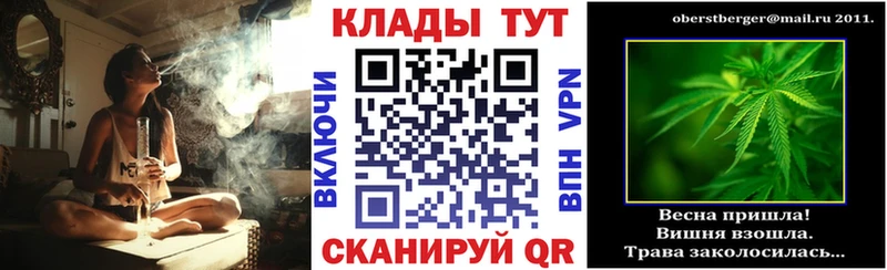 Наркошоп Томилино АМФ Cocaine Alpha PVP Меф Марихуана