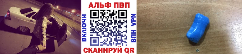 мега tor наркотики Томилино Alpha PVP Crystall