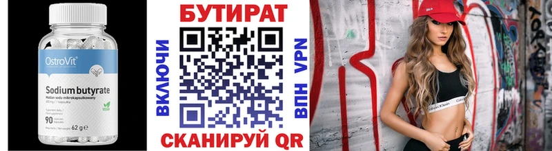 shop наркотические препараты  Томилино  БУТИРАТ BDO 33%  дарнет шоп 