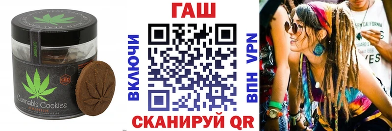 Еда ТГК марихуана  Томилино 
