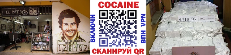 Кокаин FishScale  Томилино 