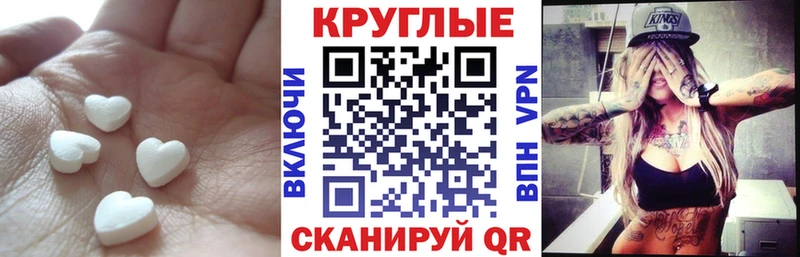 ЭКСТАЗИ 250 мг  где купить   Томилино 