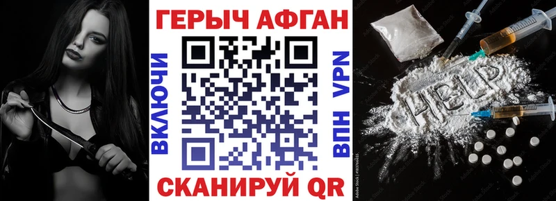 ГЕРОИН герыч  Томилино 