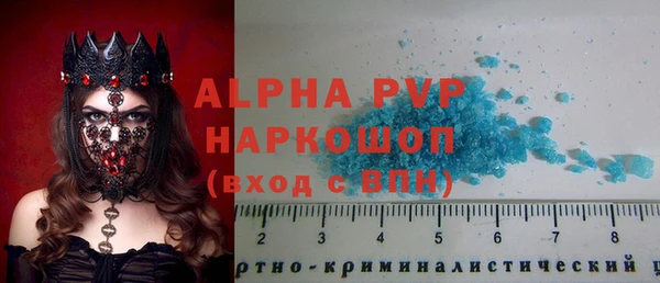 кокаин VHQ Новозыбков