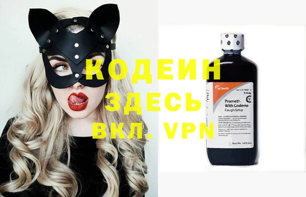 винт Белоозёрский