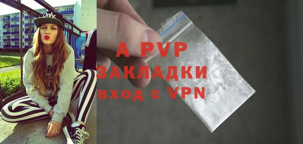 таблы Белокуриха