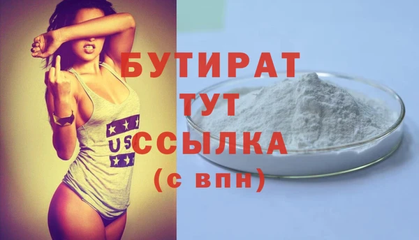 МДМА Баксан