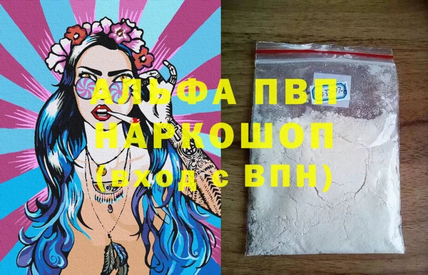 винт Белоозёрский