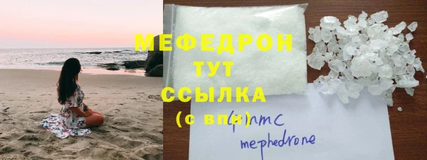 MDMA Беломорск
