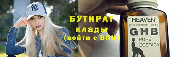 MDMA Беломорск