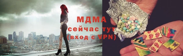 таблы Белокуриха