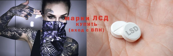 винт Белоозёрский