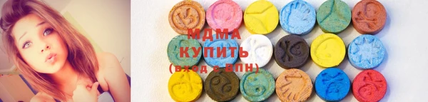 MDMA Беломорск