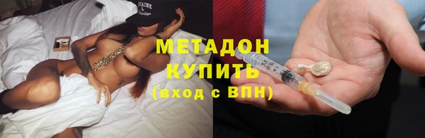 таблы Белокуриха