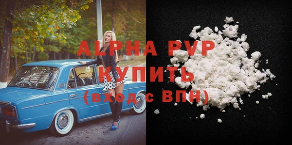 МДМА Баксан