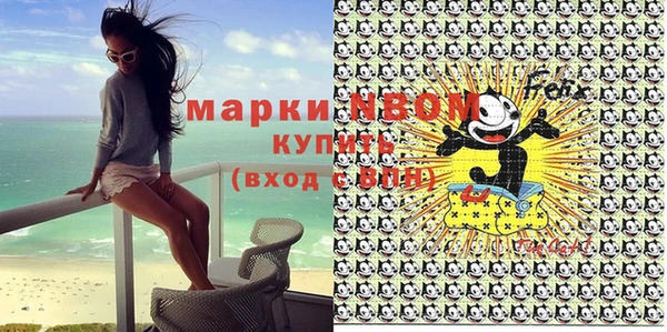 MDMA Беломорск