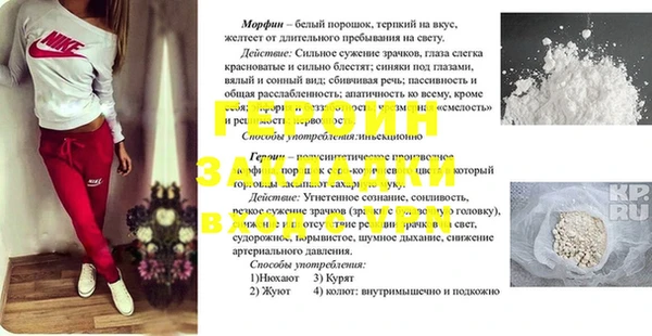 винт Белоозёрский