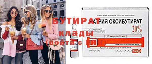 MDMA Беломорск