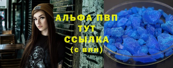 таблы Белокуриха