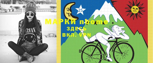 меф Балахна