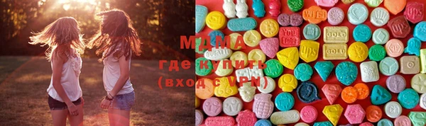 таблы Белокуриха
