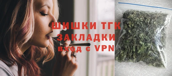 таблы Белокуриха