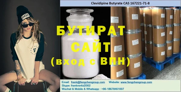 MDMA Беломорск