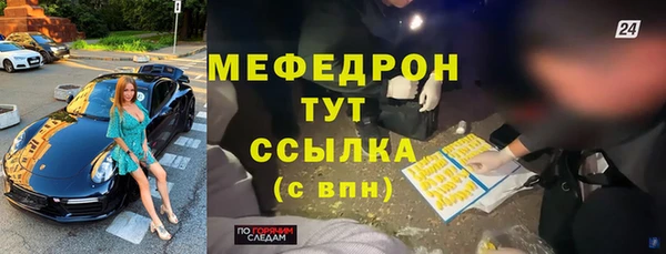 таблы Белокуриха