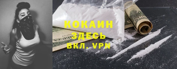 винт Белоозёрский
