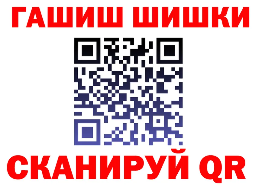 Cannafood конопля зеркало shop OMG Томилино