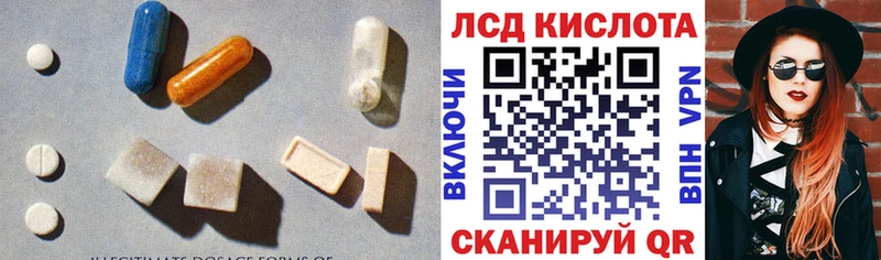 ЛСД экстази кислота  Томилино 