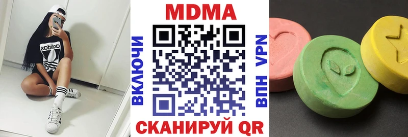 маркетплейс телеграм Томилино MDMA кристаллы