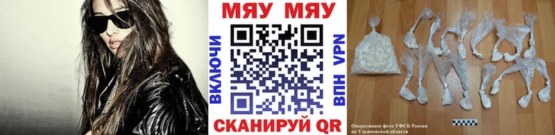 МЕФ 4 MMC  Томилино 