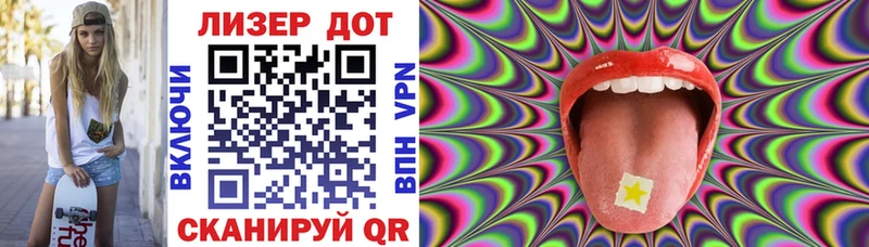 Марки N-bome 1,5мг  купить наркотики цена  Томилино 