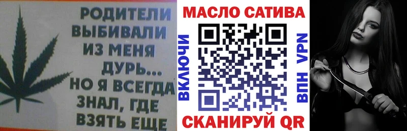 omg вход цена площадка официальный сайт Дистиллят ТГК вейп с тгк Томилино